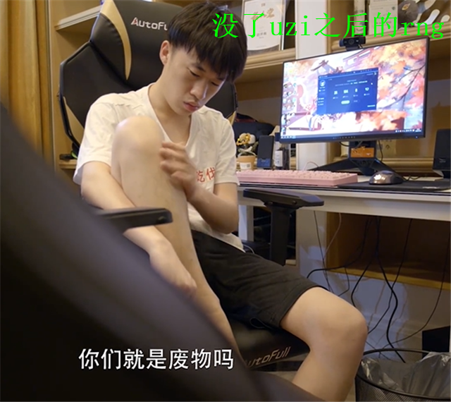 关于阿扎伦卡遭遇七持续失利，RNG教练压力巨大！的信息