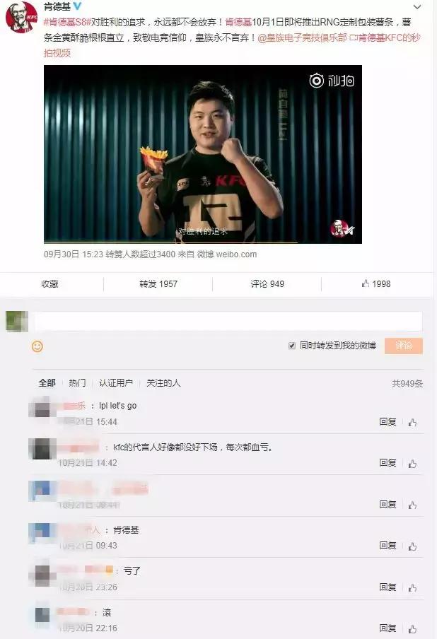 关于阿扎伦卡遭遇七持续失利，RNG教练压力巨大！的信息